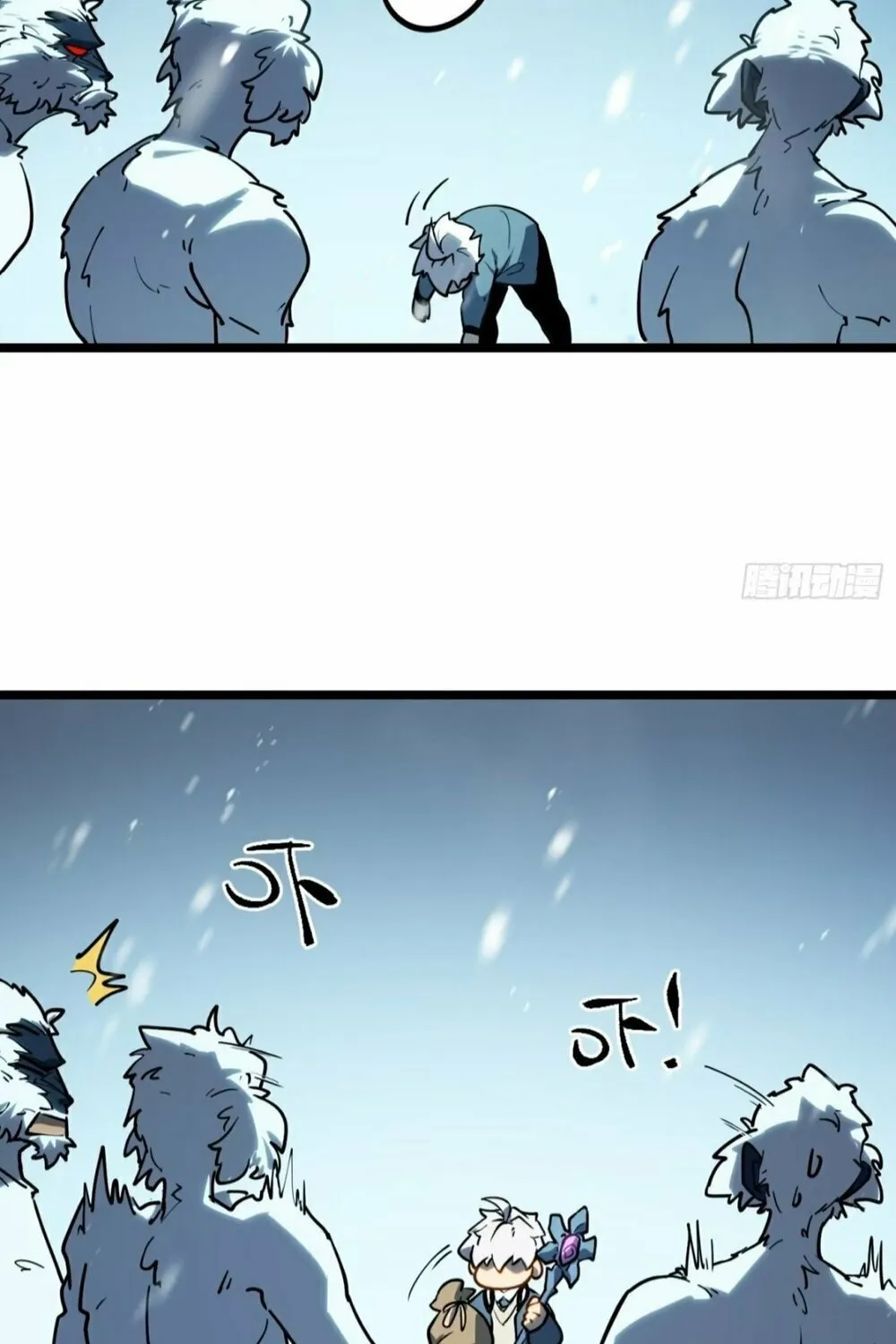 Full-Time Awakening Chapter 11 page 70 - 