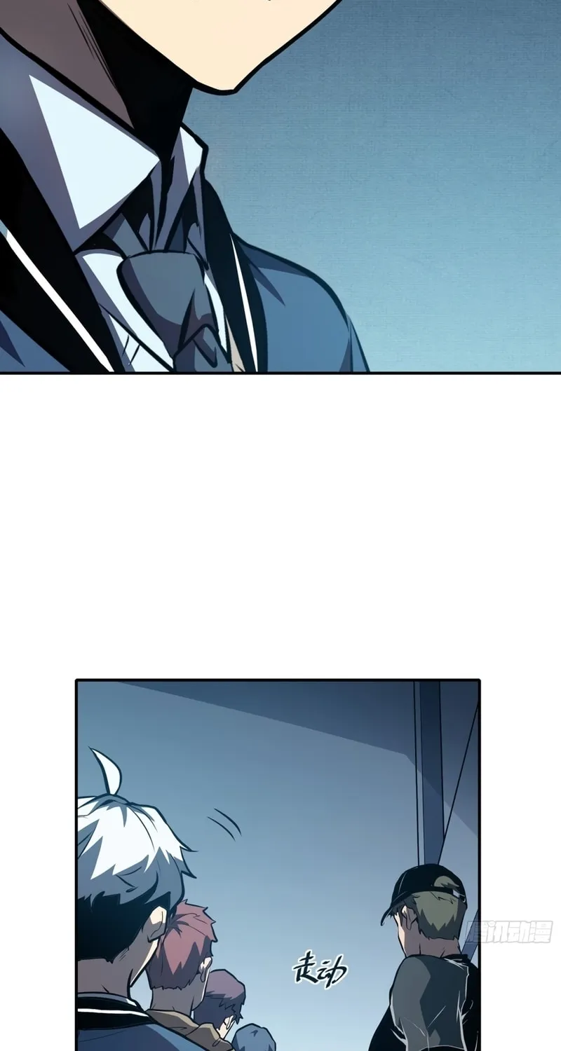 Full-Time Awakening Chapter 12 page 77 - 