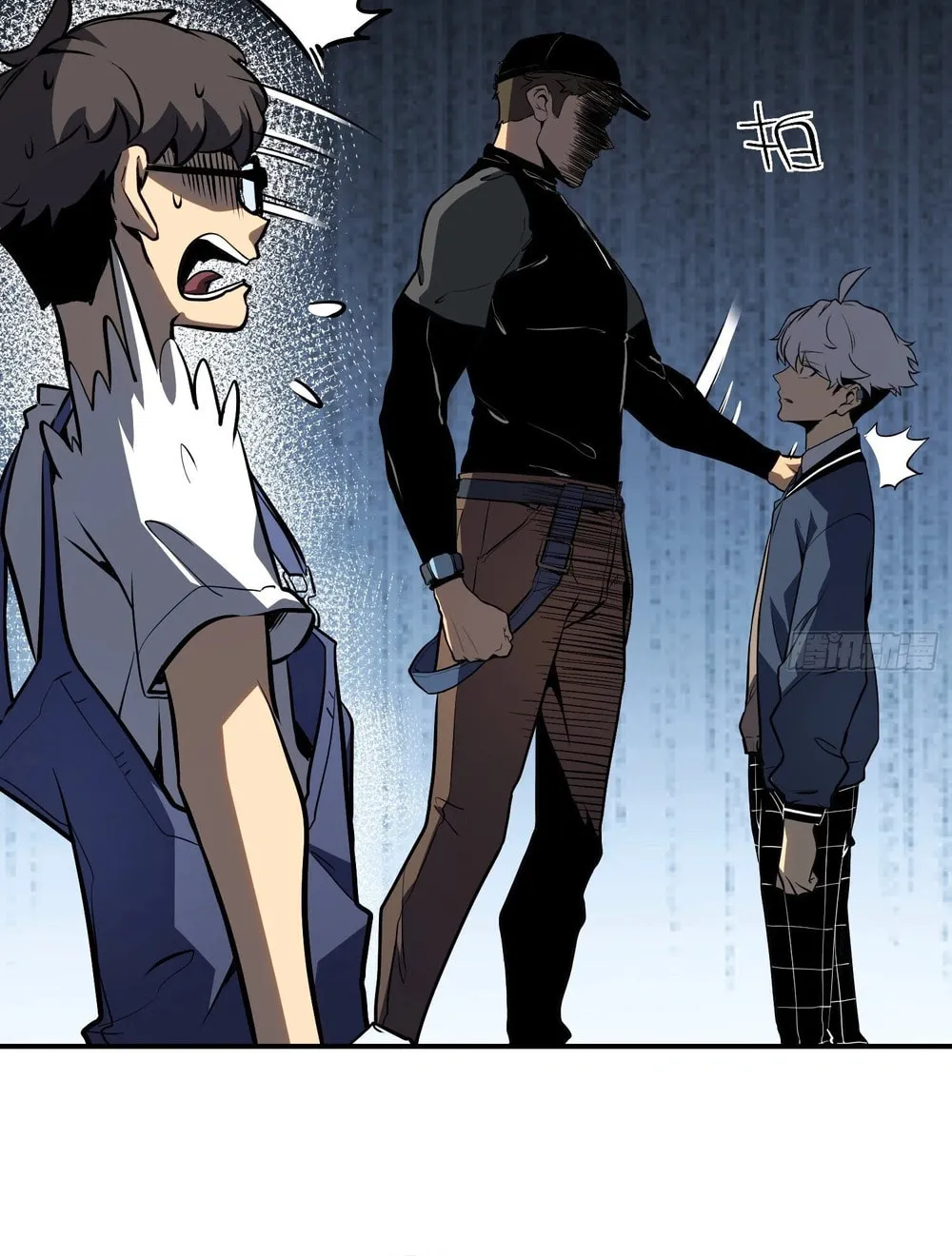 Full-Time Awakening Chapter 13 page 24 - 