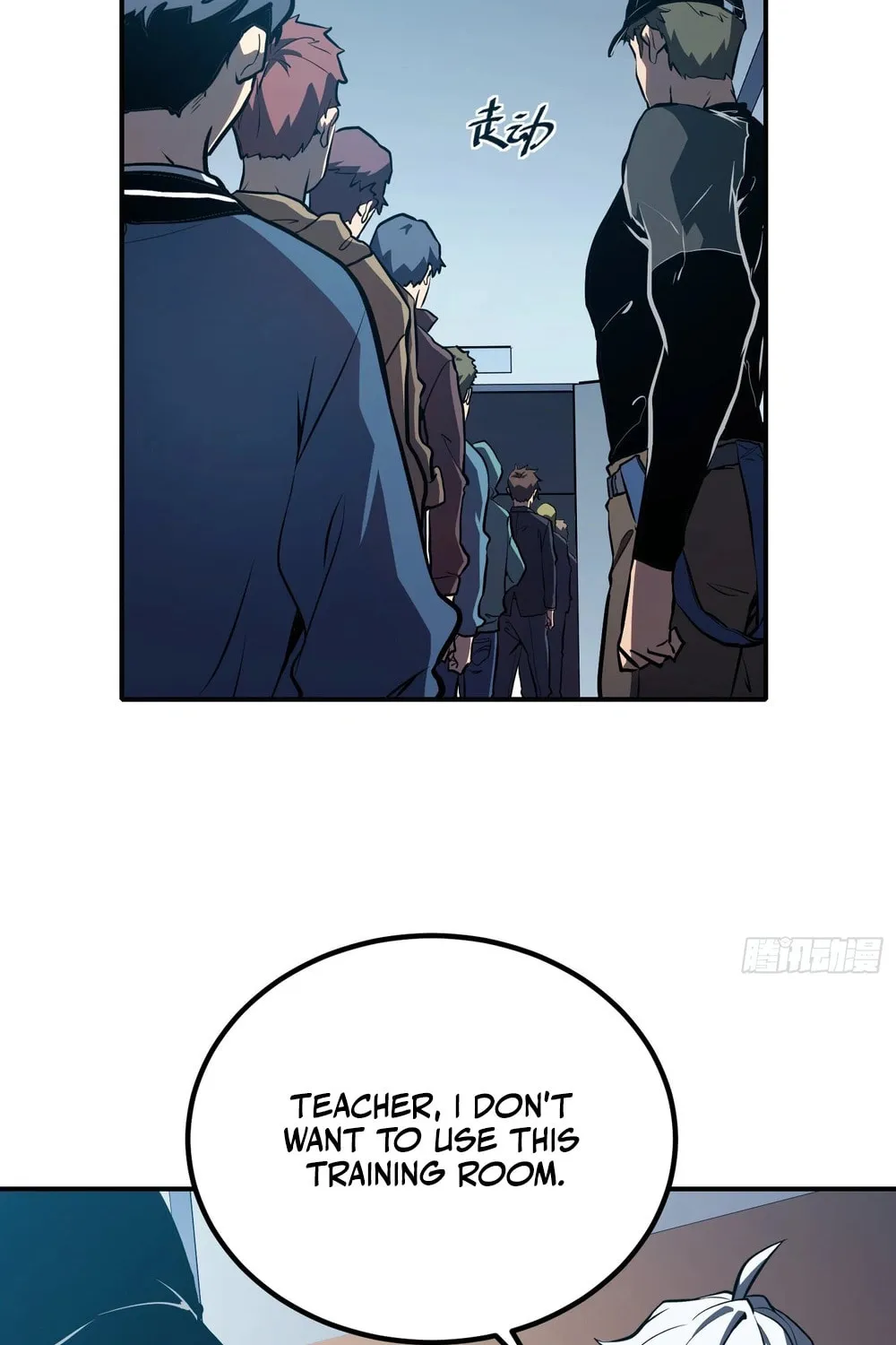 Full-Time Awakening Chapter 13 page 4 - 