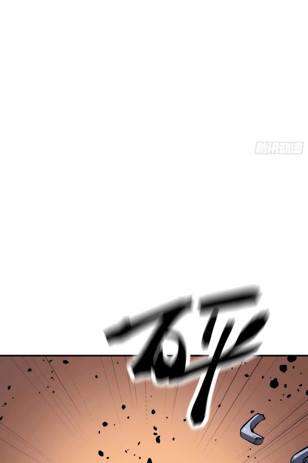 Full-Time Awakening Chapter 15 page 13 - 