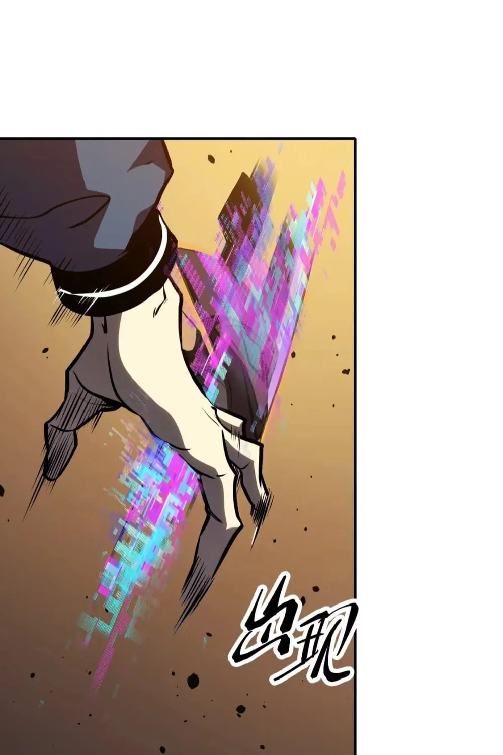 Full-Time Awakening Chapter 15 page 40 - 