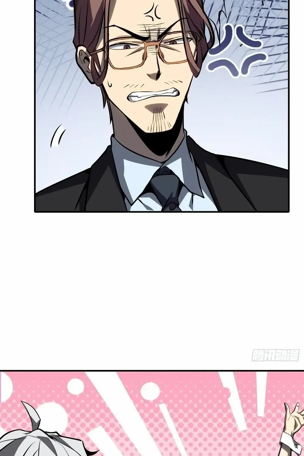 Full-Time Awakening Chapter 17 page 25 - 