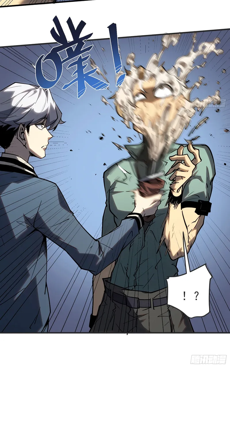 Full-Time Awakening Chapter 3 page 49 - 