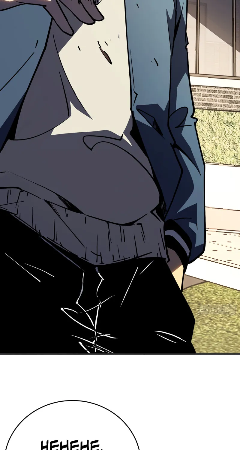 Full-Time Awakening Chapter 3 page 52 - 