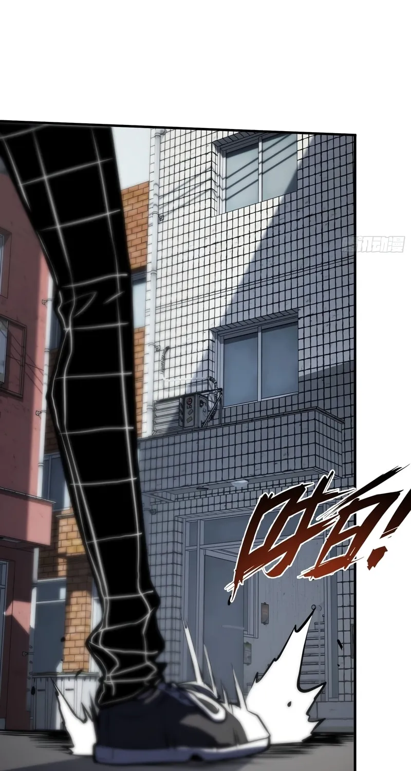 Full-Time Awakening Chapter 4 page 85 - 