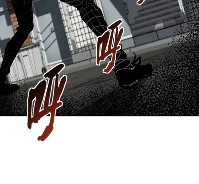 Full-Time Awakening Chapter 4 page 90 - 