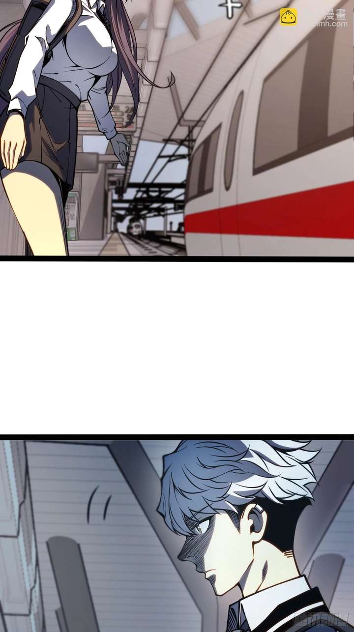 Full-Time Awakening Chapter 49 page 13 - 