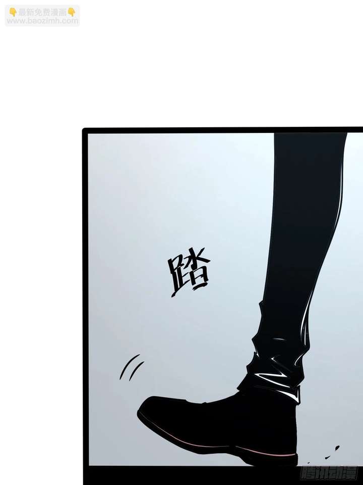 Full-Time Awakening Chapter 49 page 15 - 