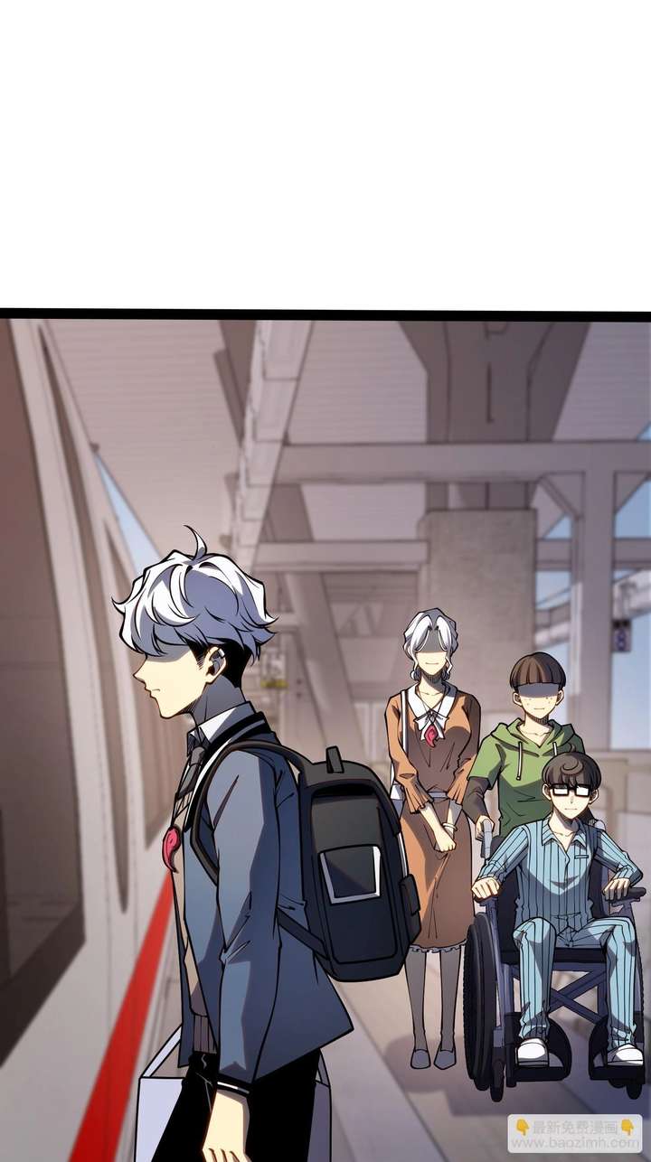 Full-Time Awakening Chapter 49 page 35 - 
