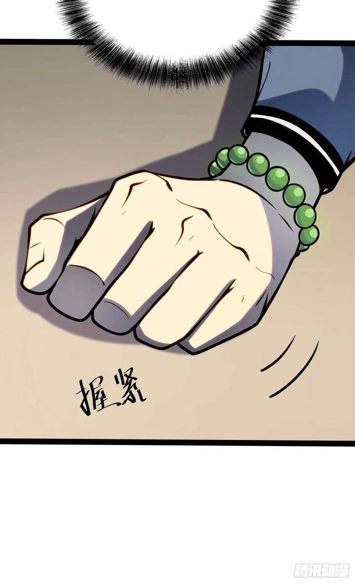 Full-Time Awakening Chapter 49 page 40 - 