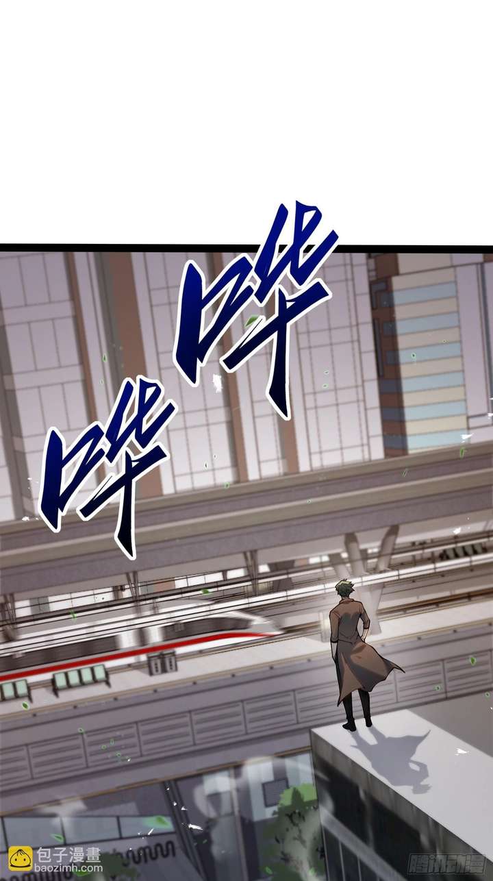 Full-Time Awakening Chapter 49 page 41 - 