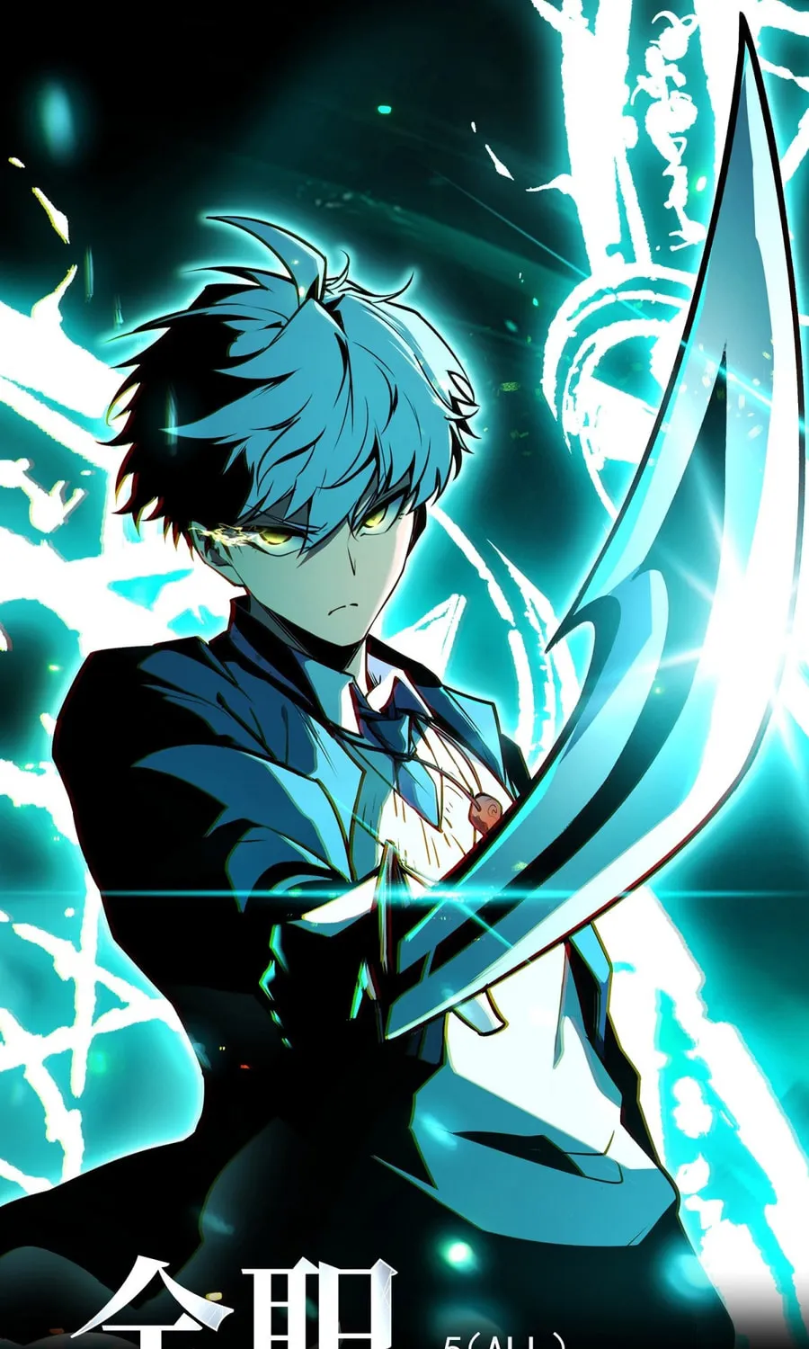 Full-Time Awakening Chapter 5 page 1 - 