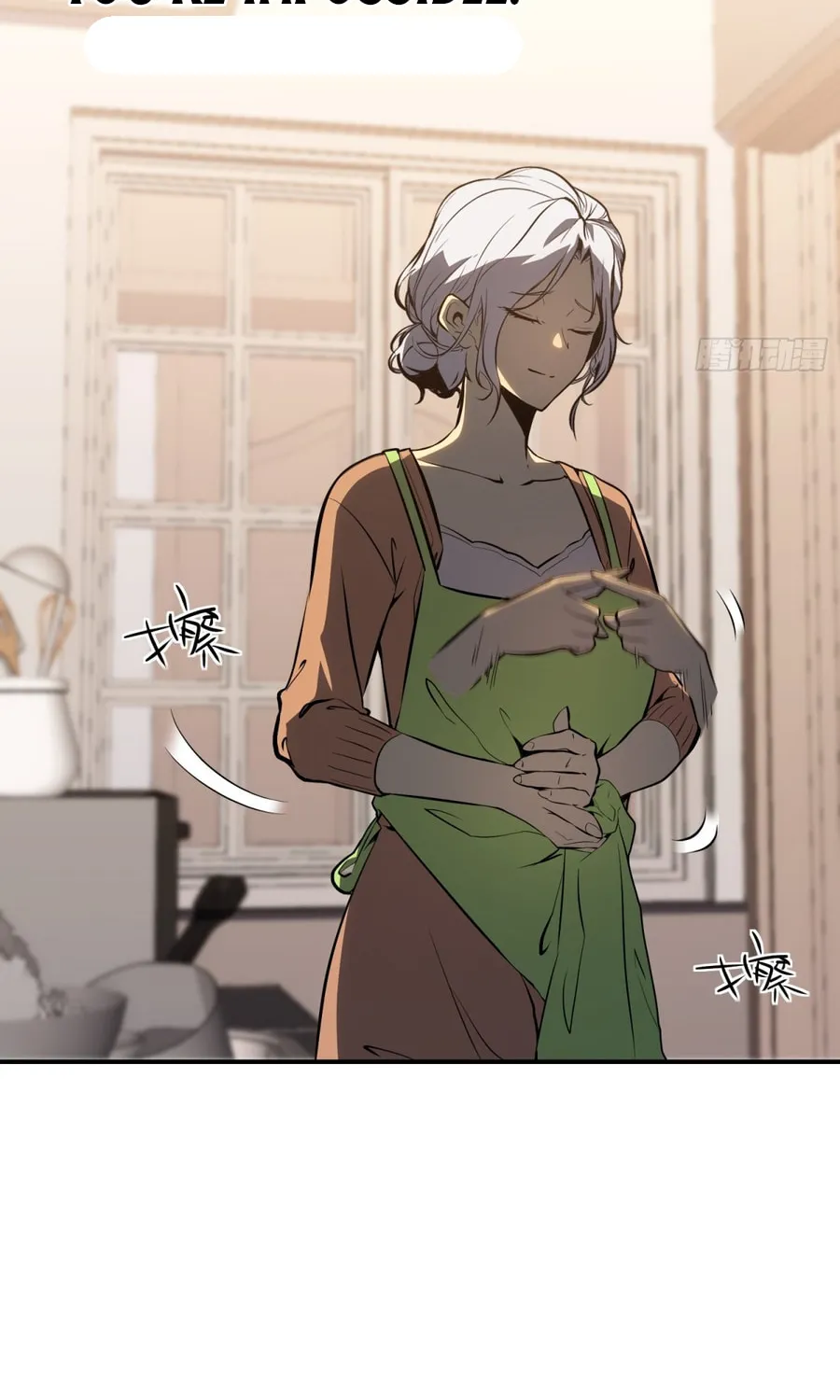 Full-Time Awakening Chapter 5 page 23 - 