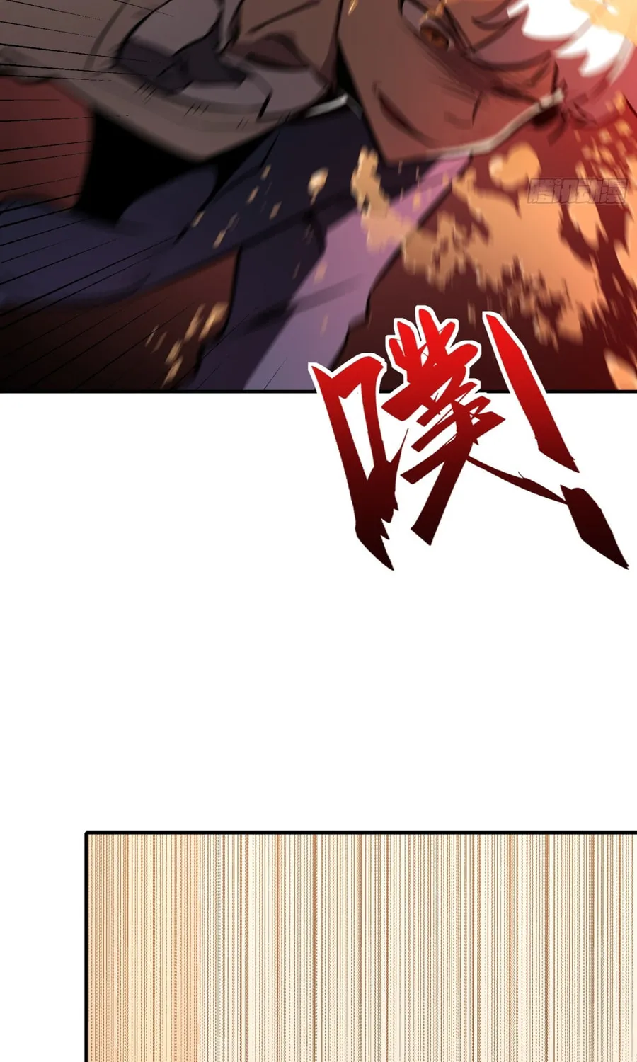 Full-Time Awakening Chapter 5 page 74 - 