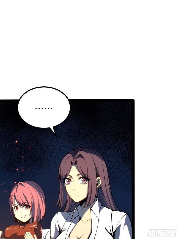 Full-Time Awakening Chapter 51 page 29 - 