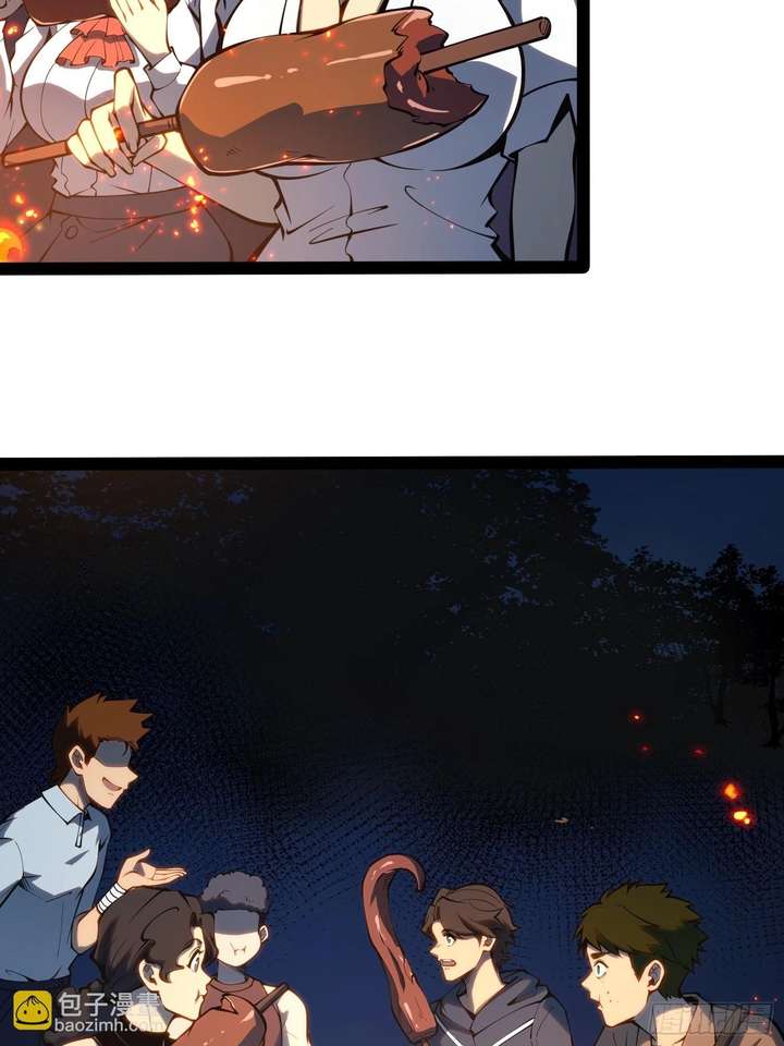 Full-Time Awakening Chapter 51 page 30 - 
