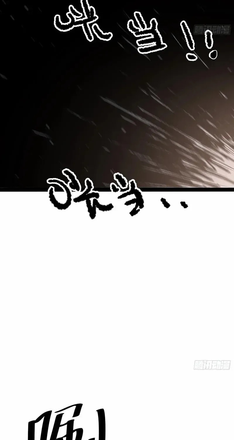 Full-Time Awakening Chapter 62 page 5 - 