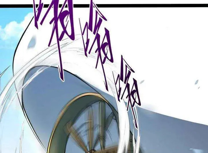Full-Time Awakening Chapter 64 page 24 - 