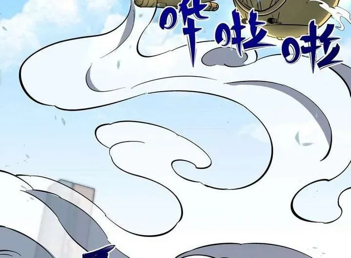 Full-Time Awakening Chapter 64 page 28 - 