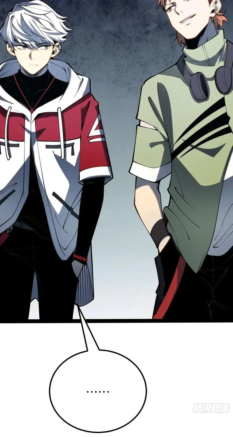 Full-Time Awakening Chapter 68 page 17 - 