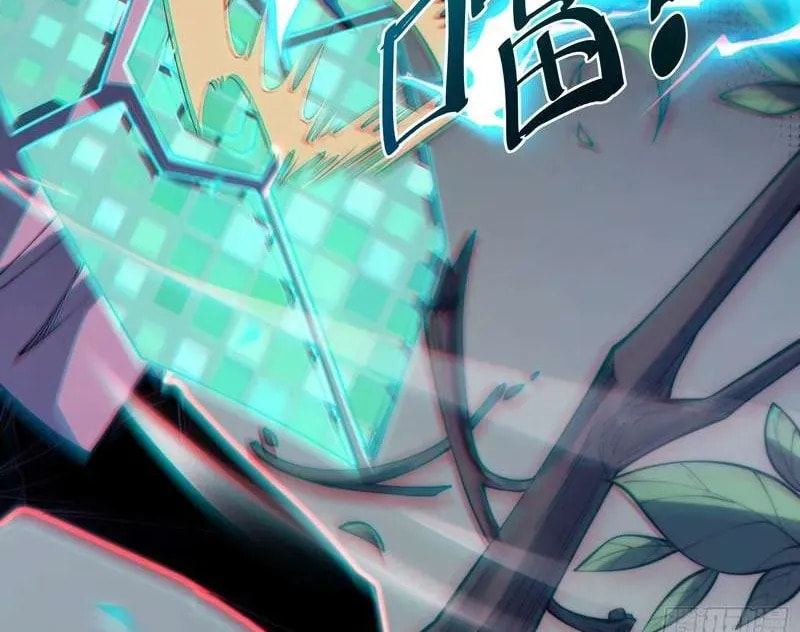 Full-Time Awakening Chapter 69 page 20 - 