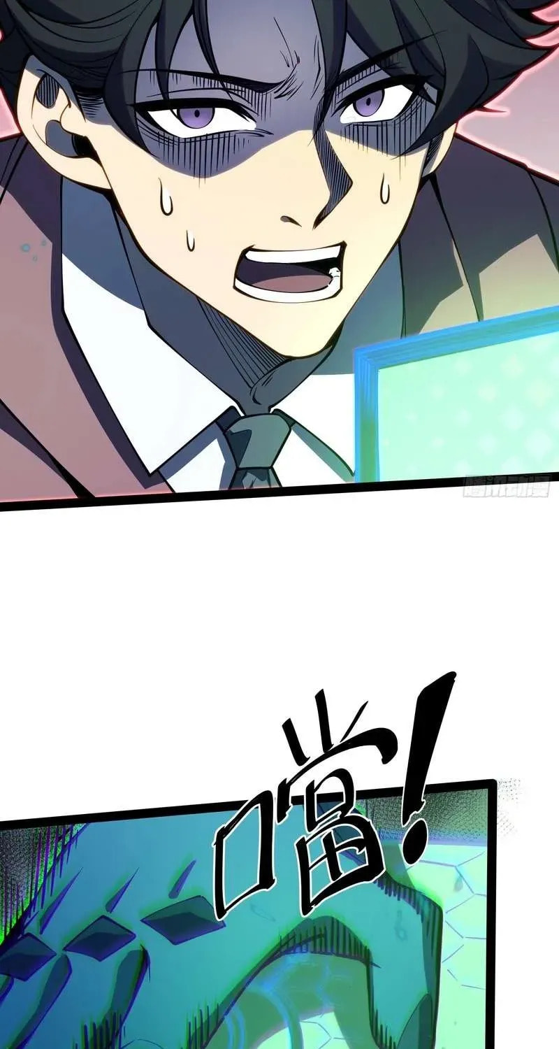 Full-Time Awakening Chapter 69 page 29 - 