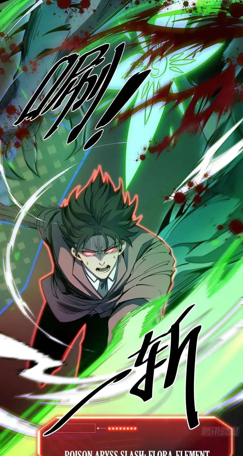 Full-Time Awakening Chapter 69 page 31 - 