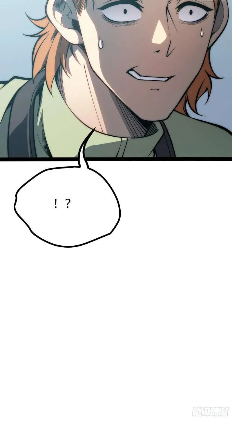 Full-Time Awakening Chapter 70 page 12 - 
