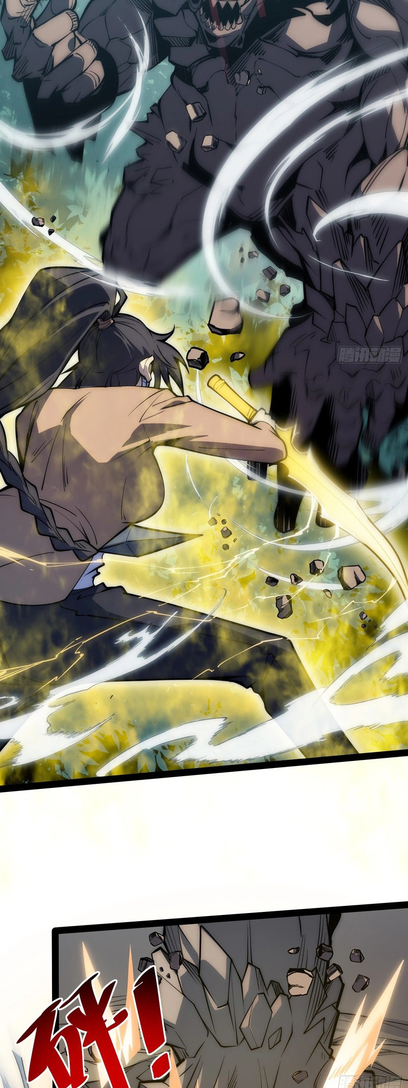 Full-Time Awakening Chapter 71 page 3 - 