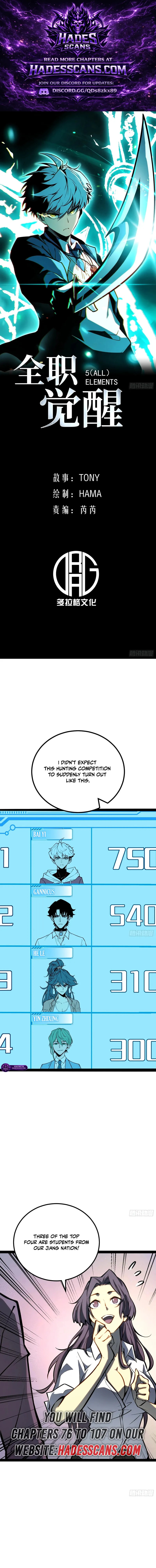 Full-Time Awakening Chapter 76 page 1 - 