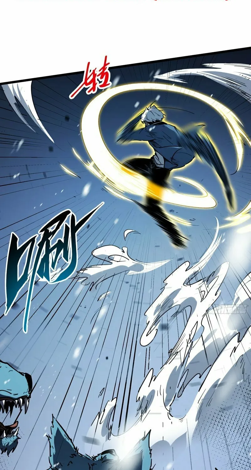 Full-Time Awakening Chapter 8 page 17 - 