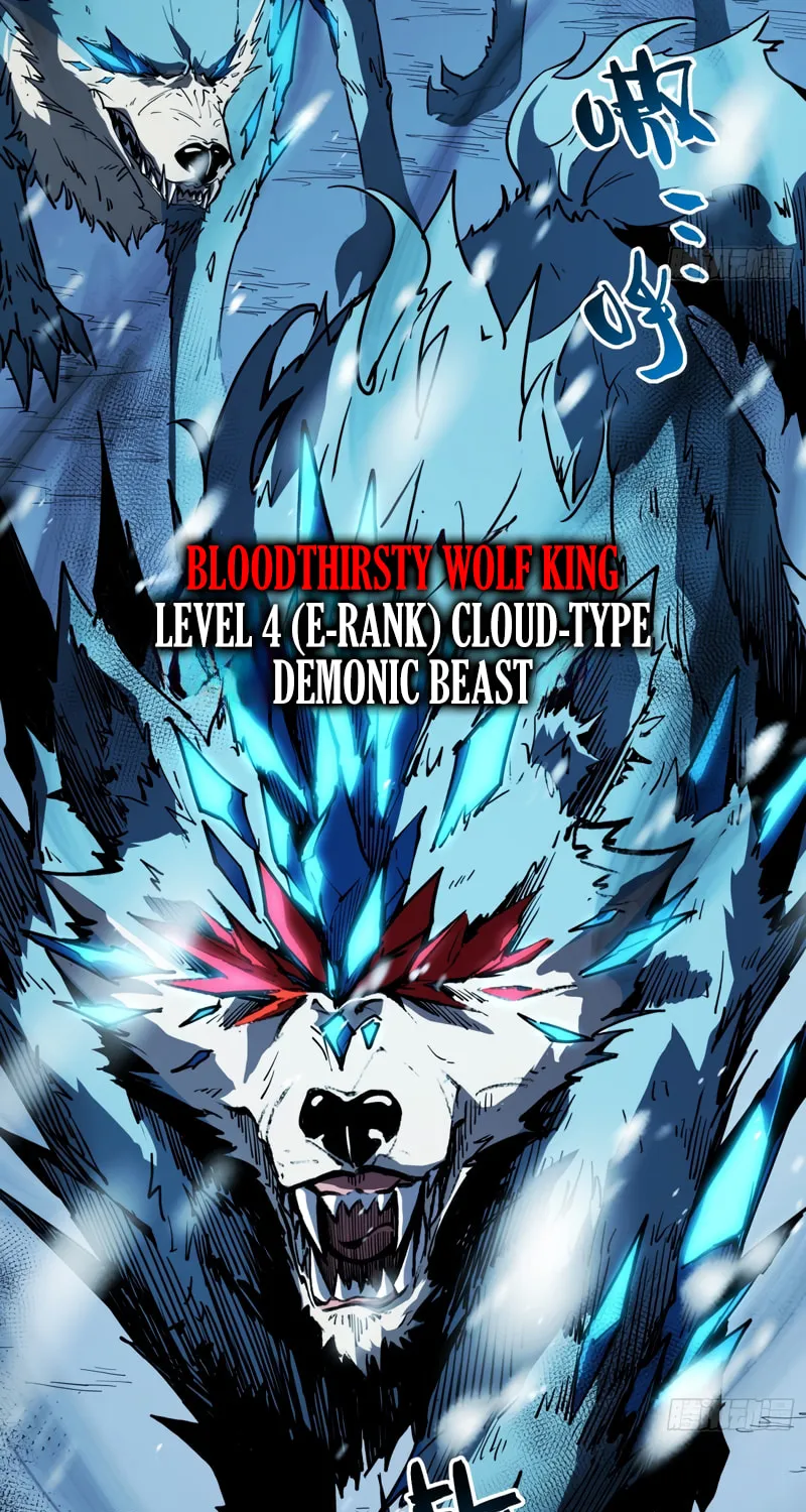 Full-Time Awakening Chapter 8 page 5 - 