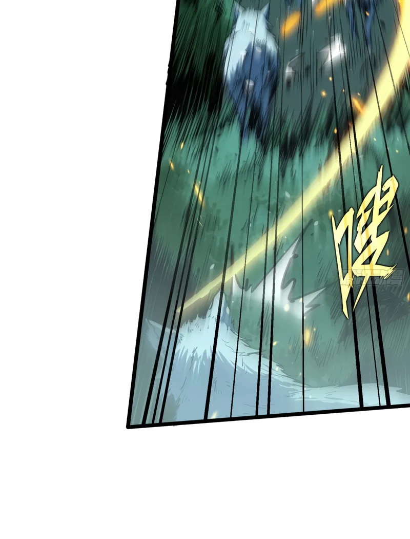 Full-Time Awakening Chapter 8 page 46 - 