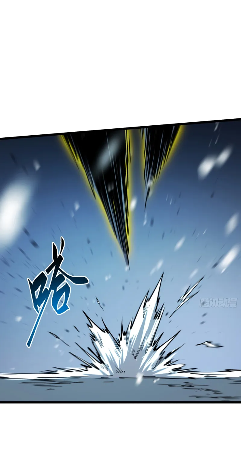Full-Time Awakening Chapter 8 page 9 - 