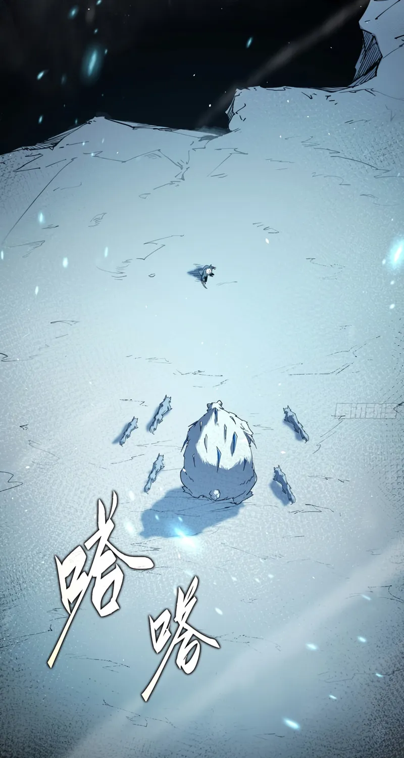 Full-Time Awakening Chapter 8 page 97 - 