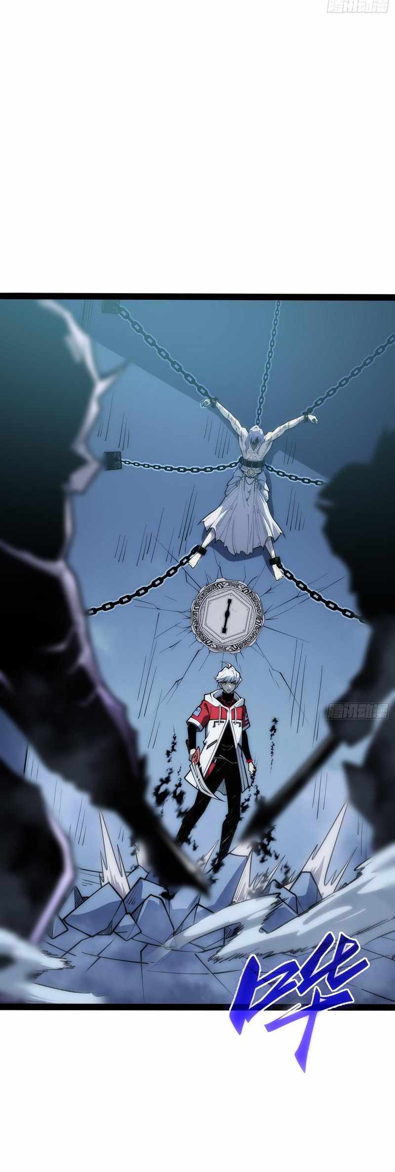 Full-Time Awakening Chapter 81 page 15 - 