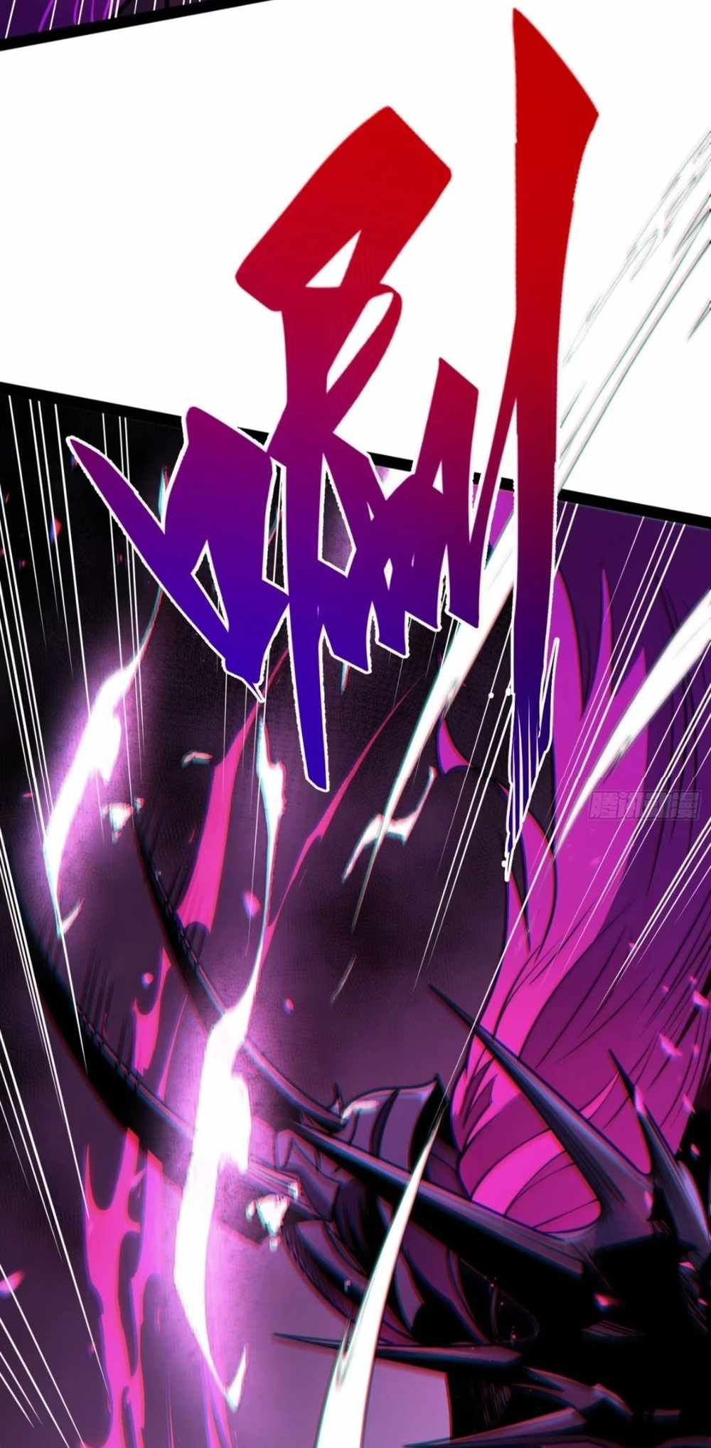 Full-Time Awakening Chapter 82 page 3 - 