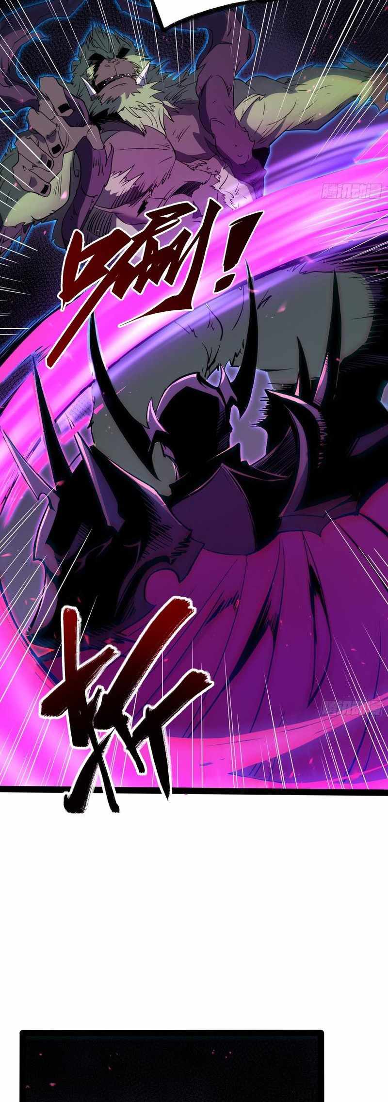 Full-Time Awakening Chapter 83 page 24 - 