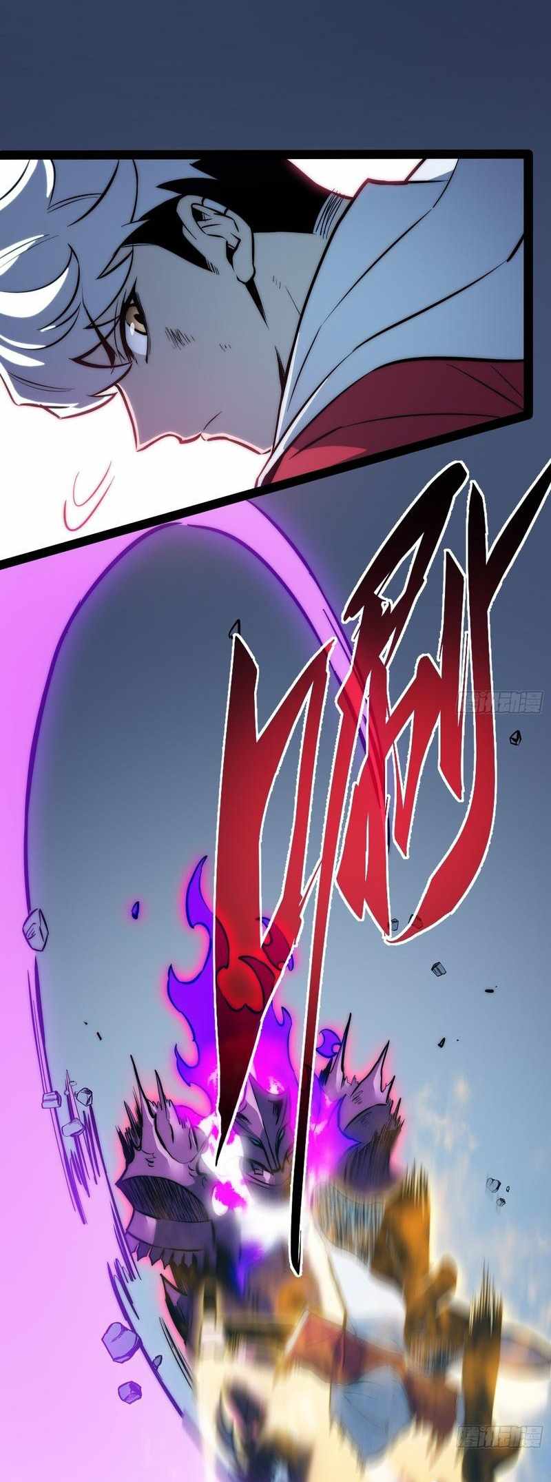 Full-Time Awakening Chapter 84 page 13 - 
