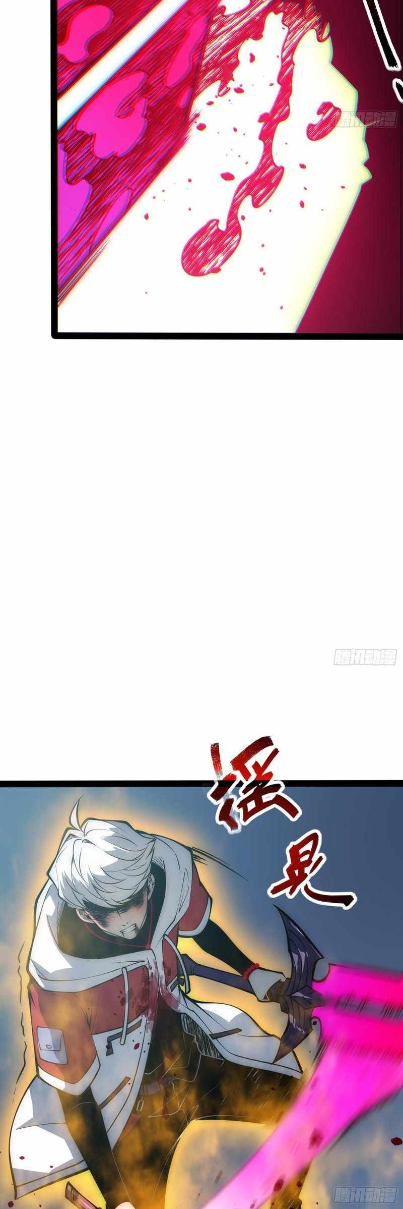 Full-Time Awakening Chapter 85 page 23 - 