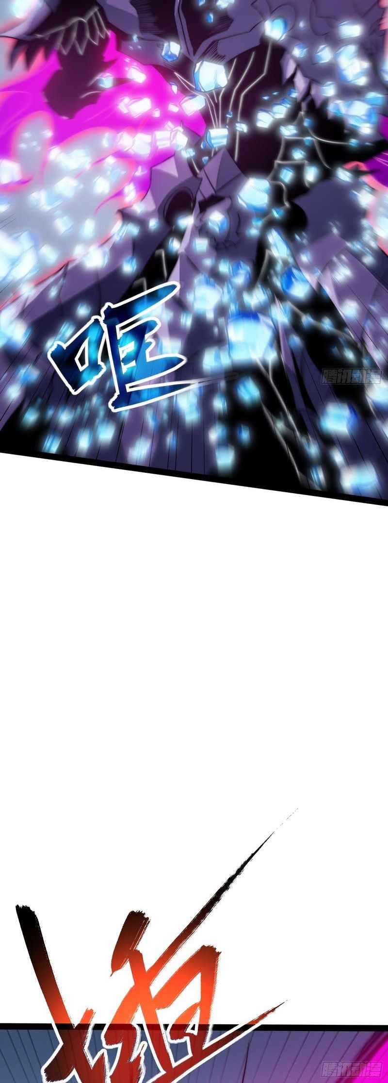 Full-Time Awakening Chapter 85 page 28 - 