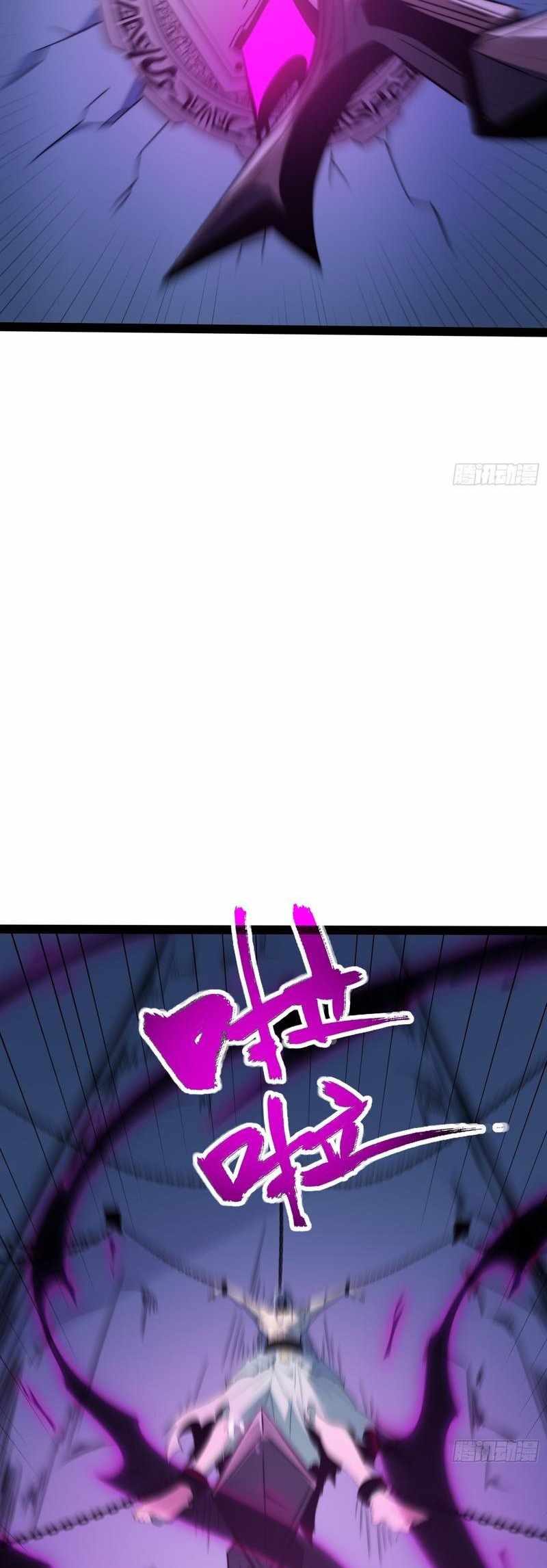 Full-Time Awakening Chapter 85 page 30 - 