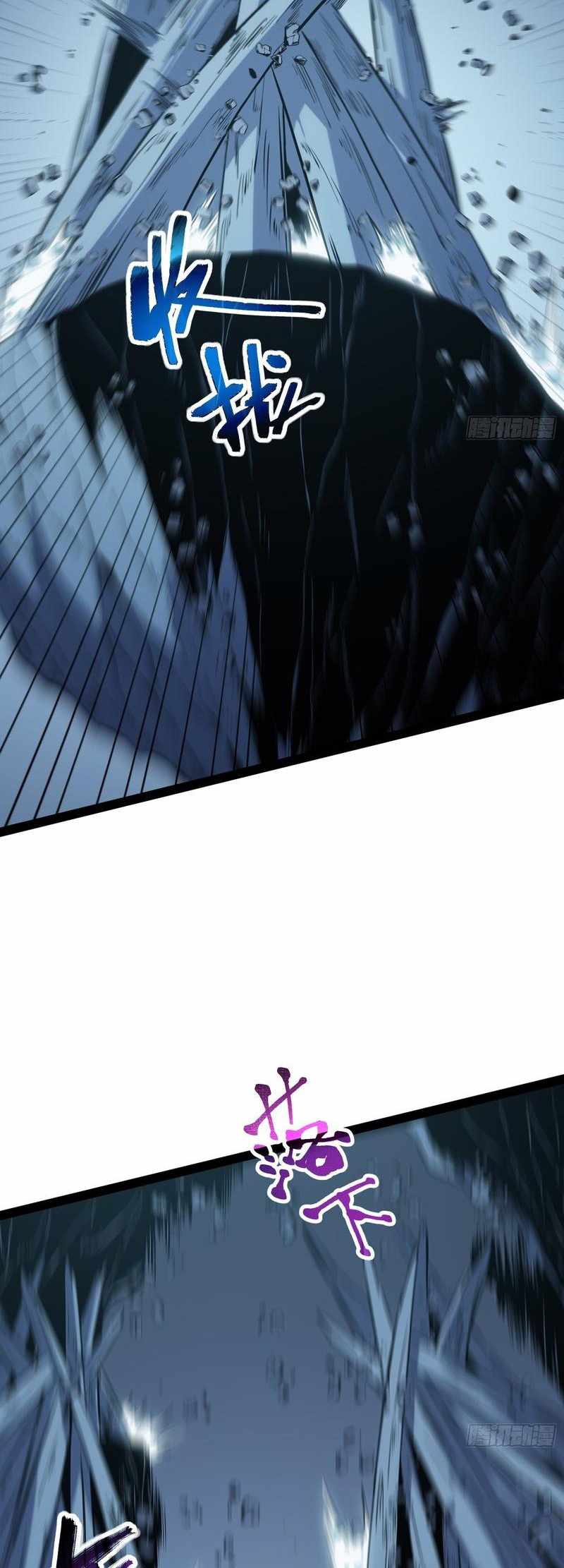 Full-Time Awakening Chapter 85 page 8 - 