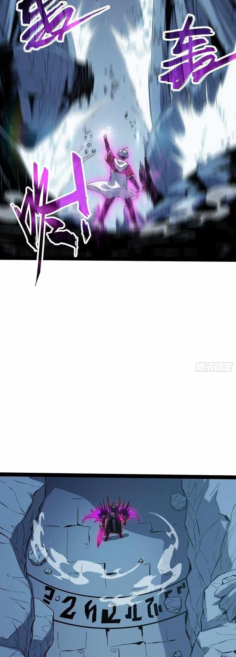 Full-Time Awakening Chapter 85 page 9 - 