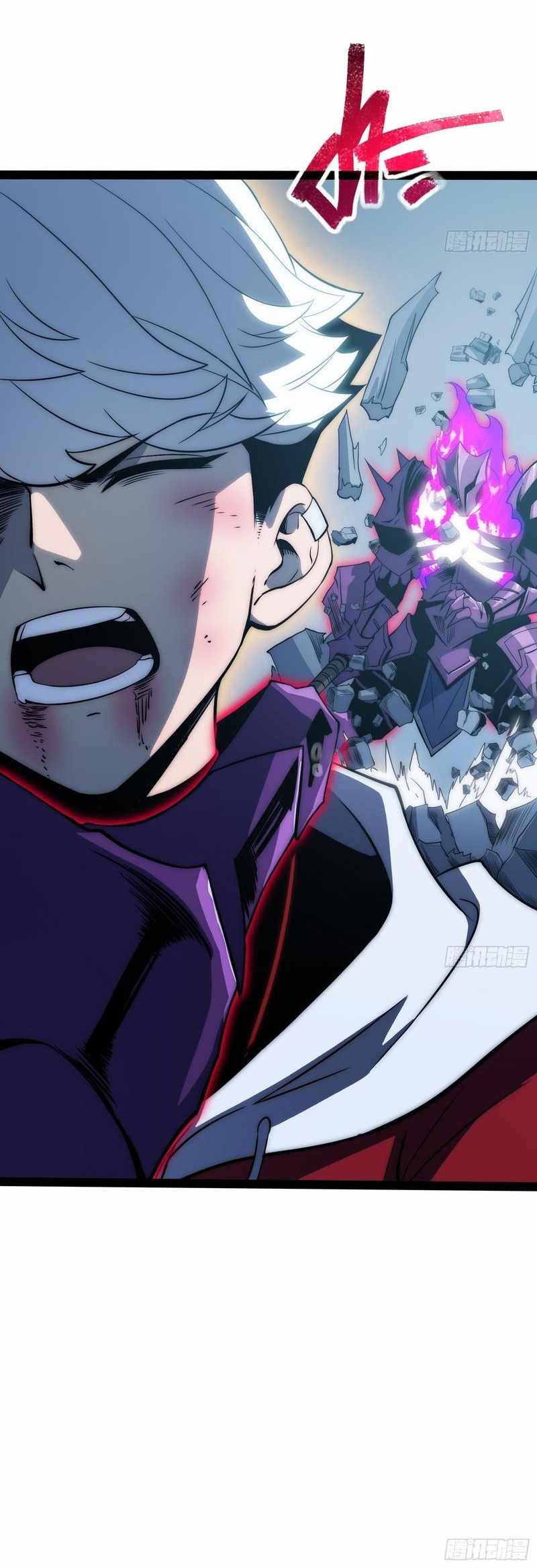 Full-Time Awakening Chapter 86 page 11 - 
