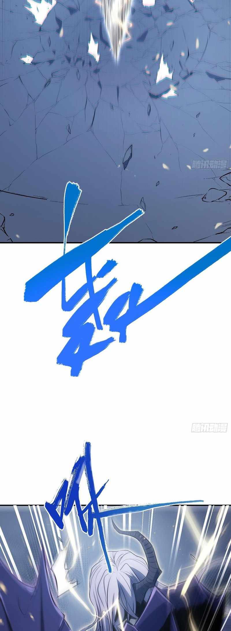Full-Time Awakening Chapter 86 page 20 - 