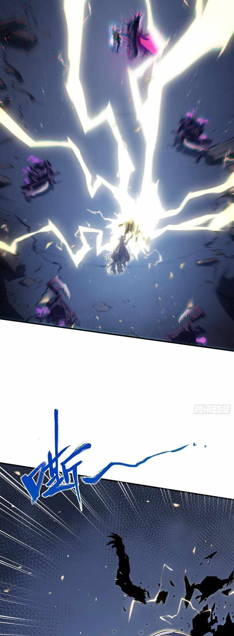 Full-Time Awakening Chapter 86 page 22 - 