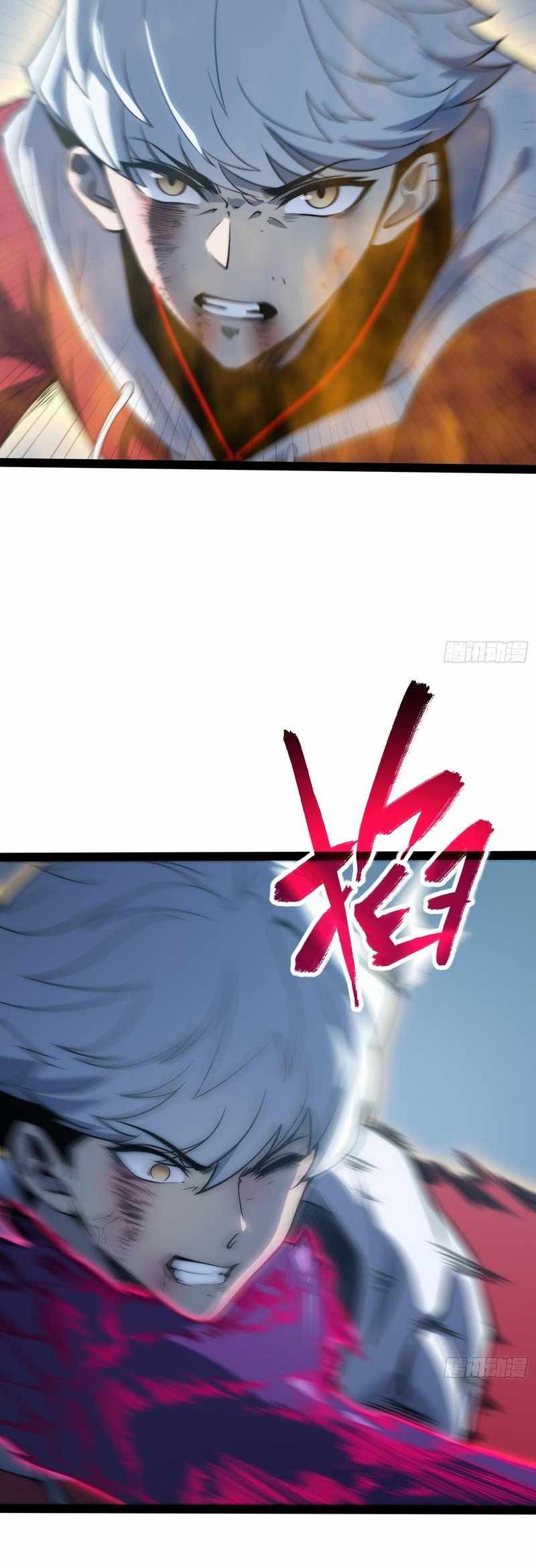 Full-Time Awakening Chapter 86 page 8 - 