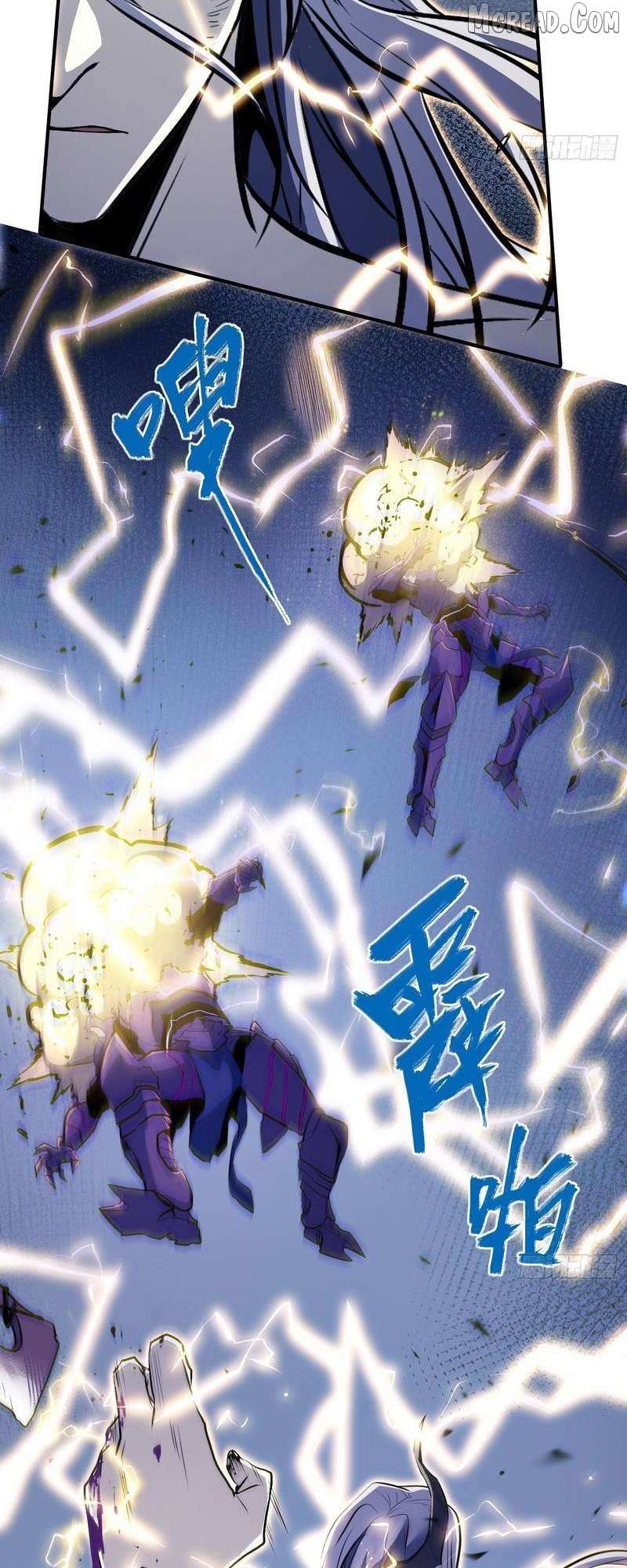 Full-Time Awakening Chapter 87 page 3 - 